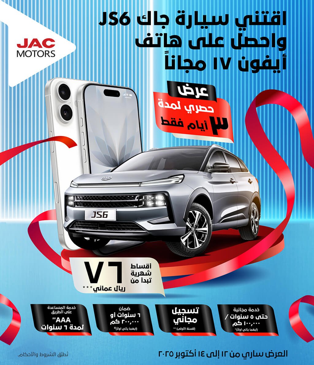 02_Website Banner_JS3_3 Day Campaign_JAC_Oct_25_1024x1188px copy 02_Website Banner_JS3_3 Day Campaign_JAC_Oct_25_1024x1188px copy