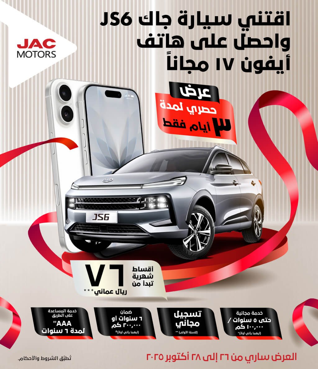 06_Website Banner_JS6_3 Day Campaign_JAC_Oct_25_1024x1188px copy