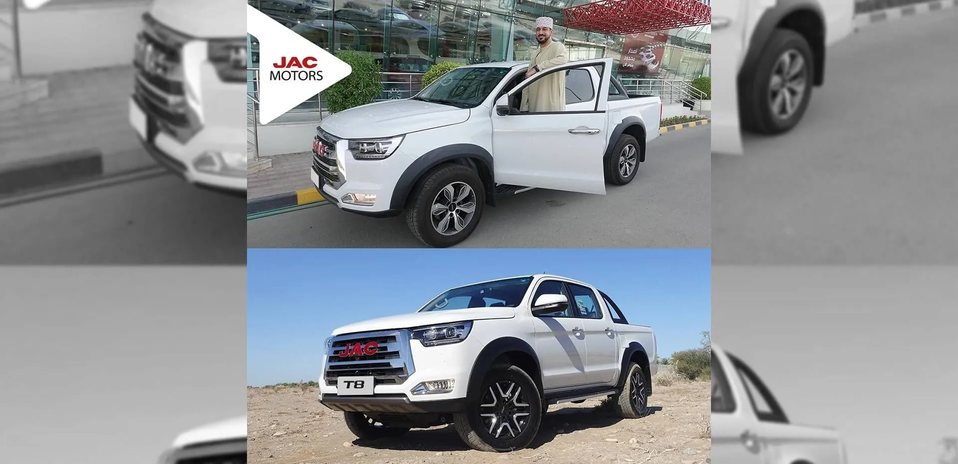JAC t8 pickup truck review